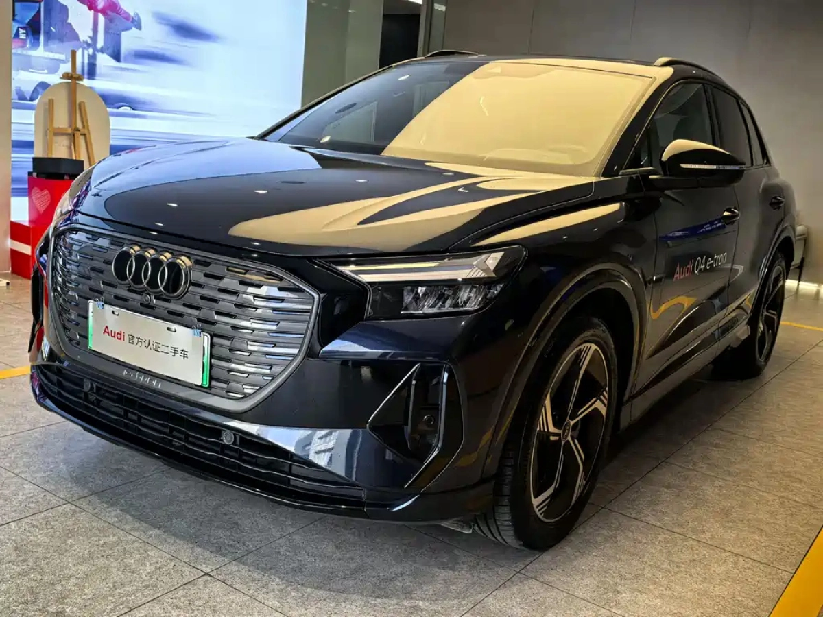 AUDI Q4 E-TRON
