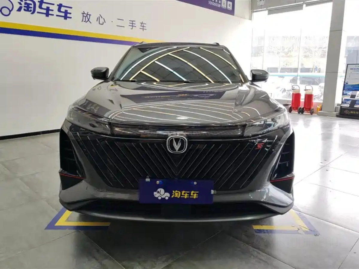 CHANGAN CS75 PLUS