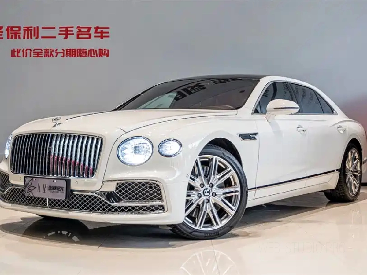 BENTLEY FLYING SPUR PLUG IN HYBRID