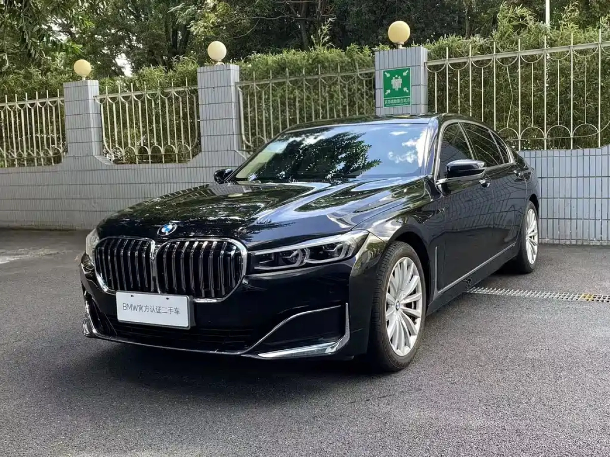 BMW 7-SERIES