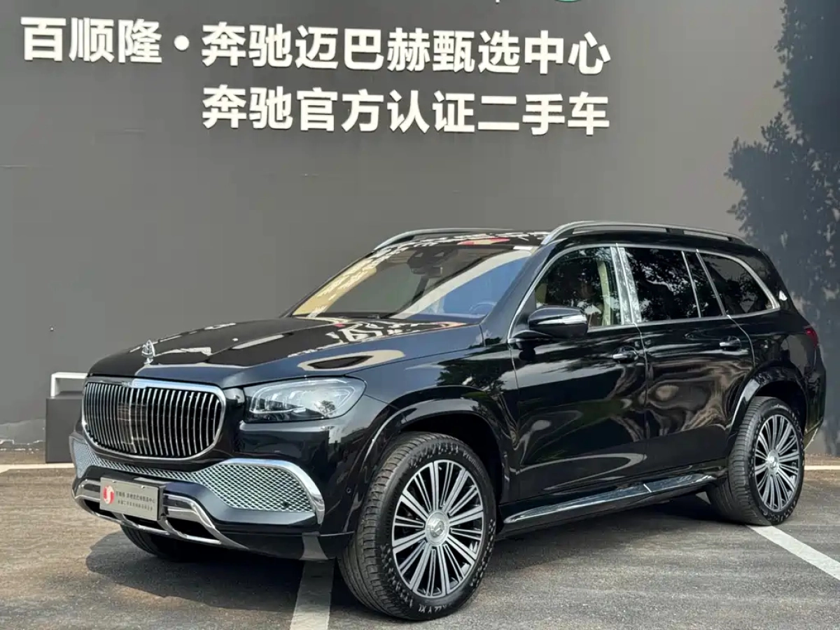 MAYBACH GLS  2022