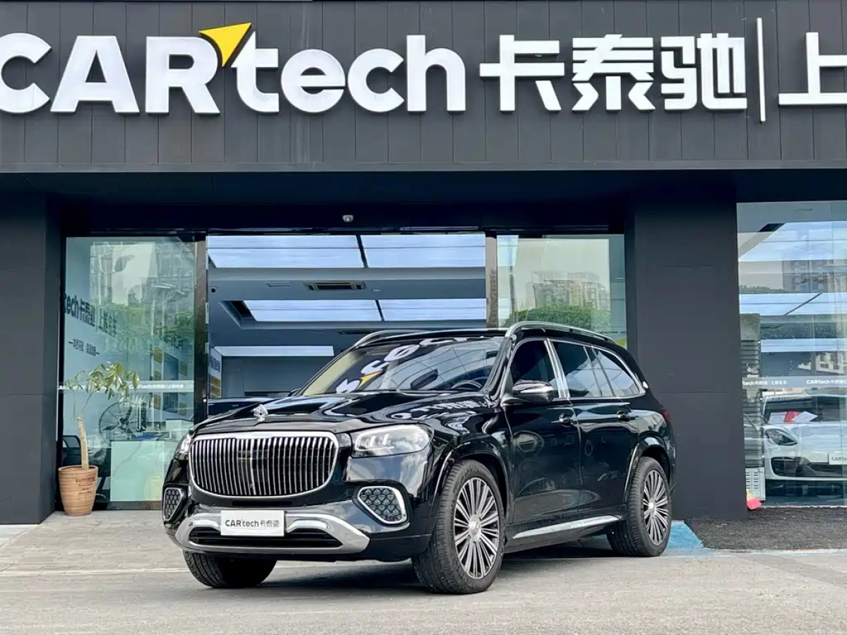 MAYBACH GLS  2024