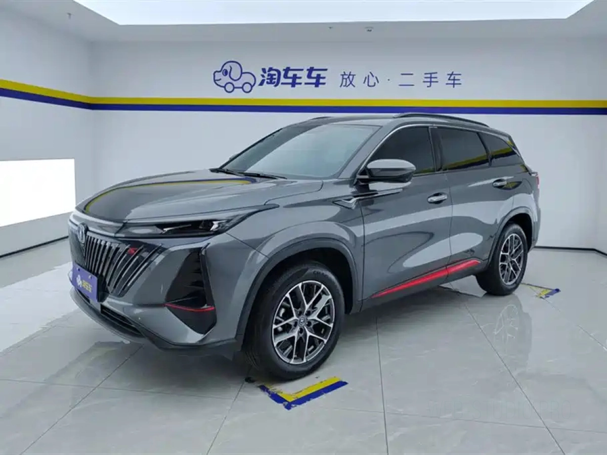 CHANGAN CS75 PLUS