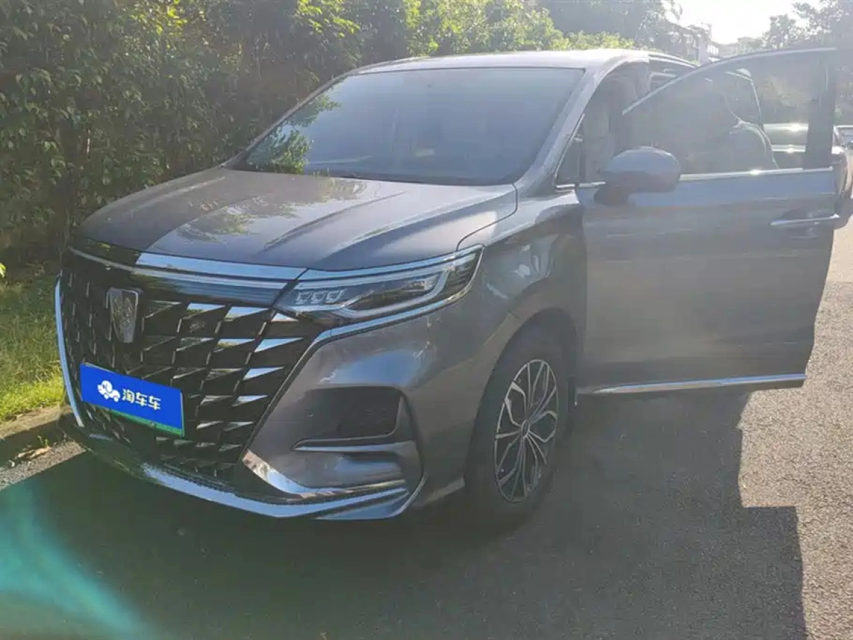 ROEWE IMAX8 NEW ENERGY