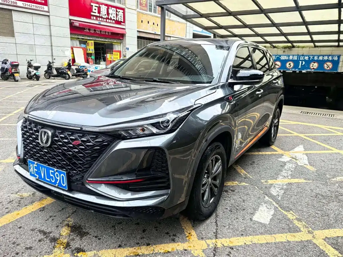 CHANGAN CS75 PLUS