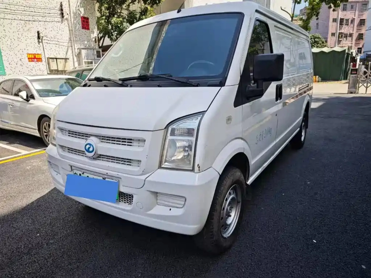 RUICHI AUTO NEW ENERGY EC35  2023