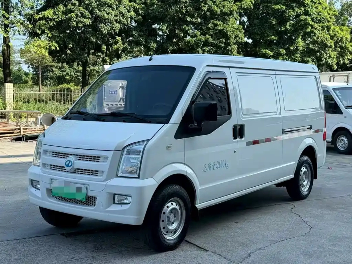 RUICHI AUTO NEW ENERGY EC35