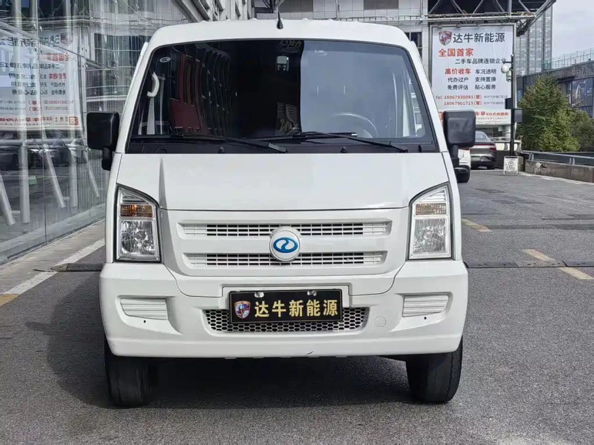 RUICHI AUTO NEW ENERGY EC35