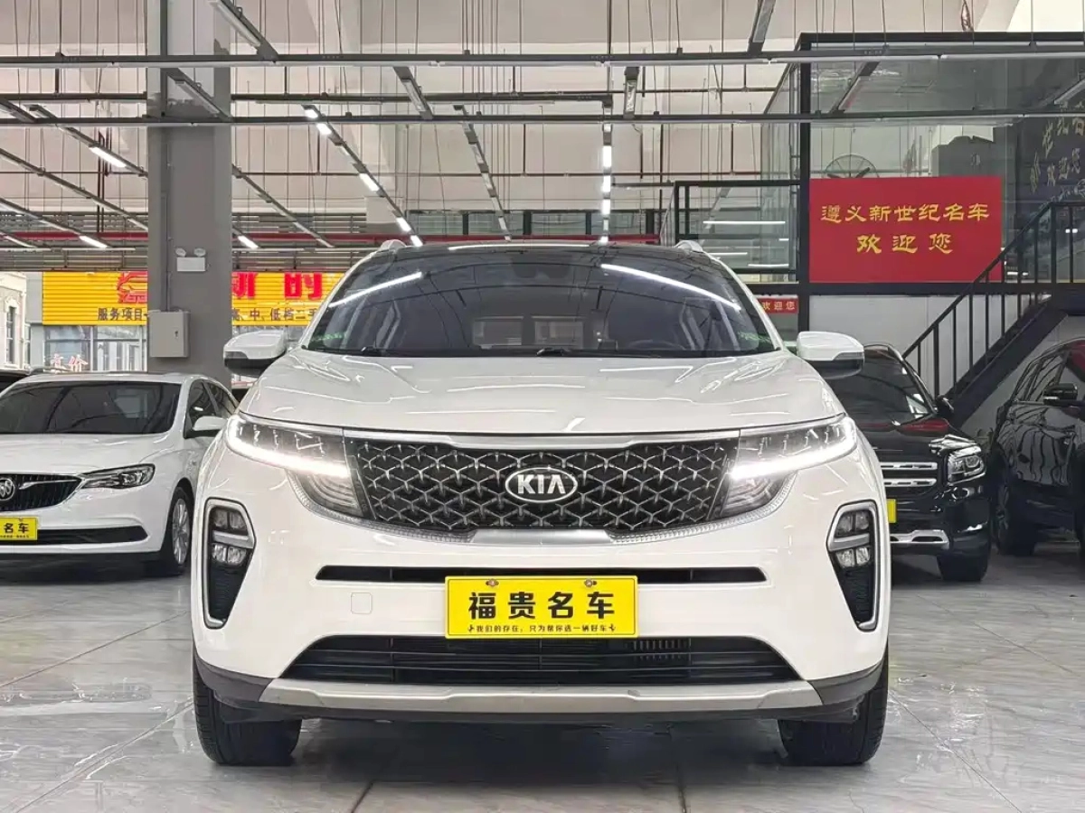 KIA KX5