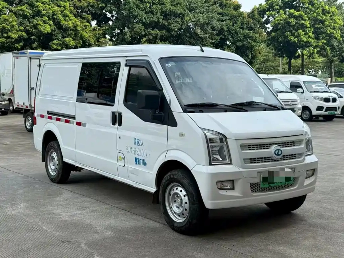 RUICHI AUTO NEW ENERGY EC35