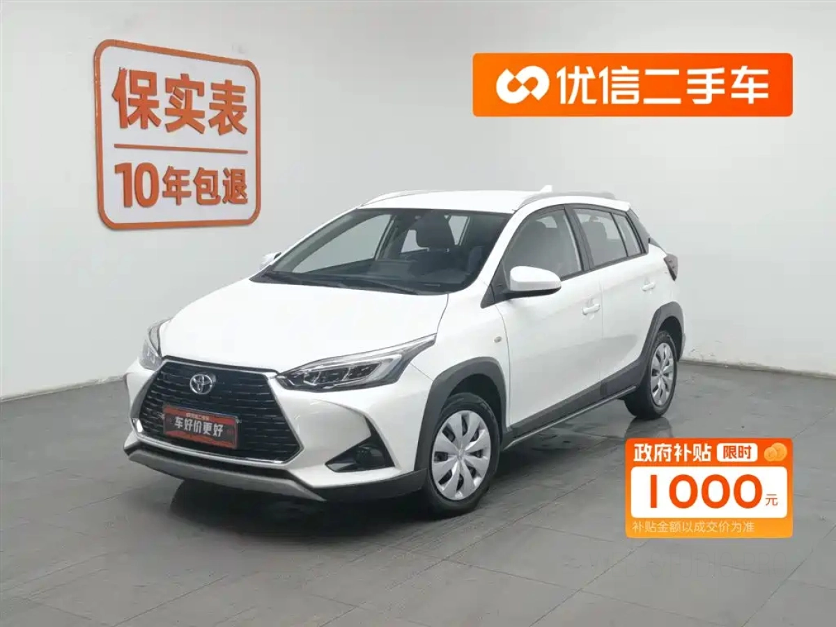 TOYOTA YARIS L DAZZLING  2023