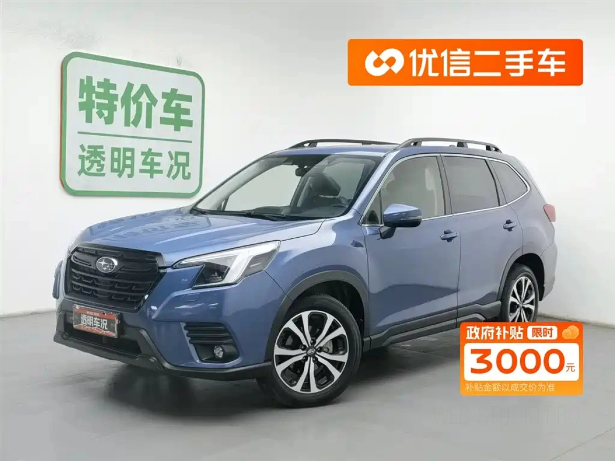 SUBARU FORESTER  2024