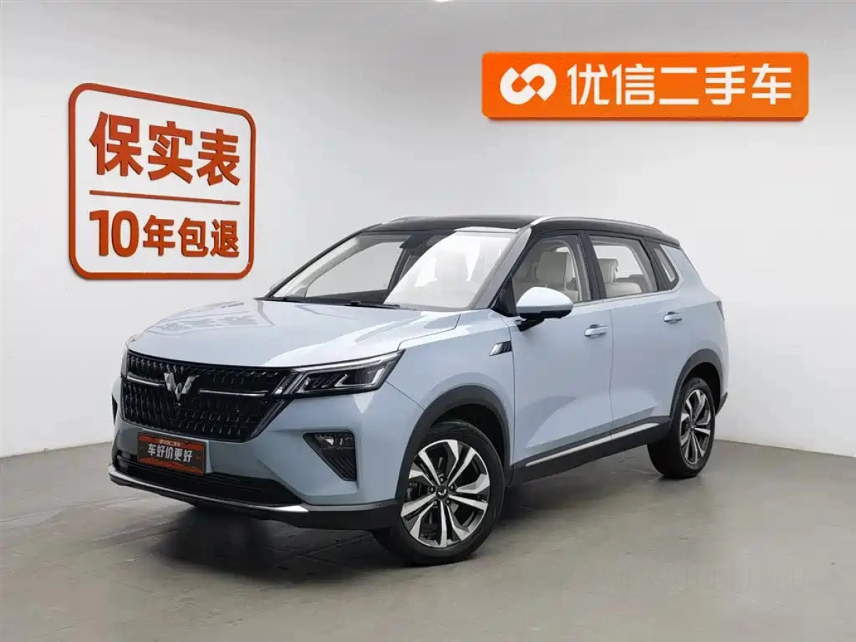 SGMW WULING STAR