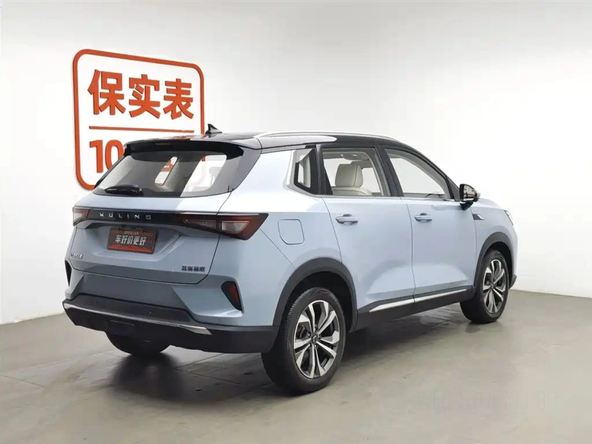 SGMW WULING STAR