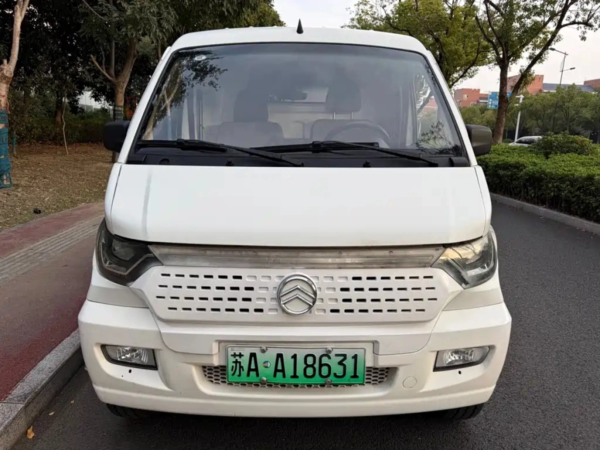 GOLDEN DRAGON SEALION NEW ENERGY  2023