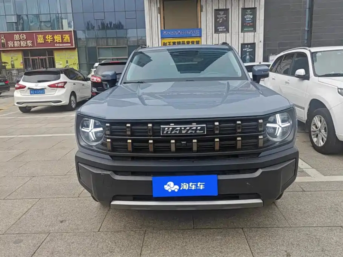 HAVAL KUGOU