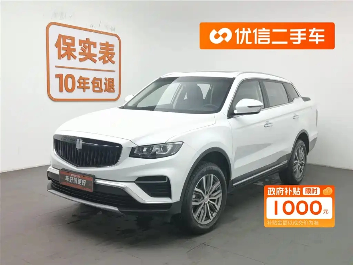 YUAN CHENG AU FX  2023