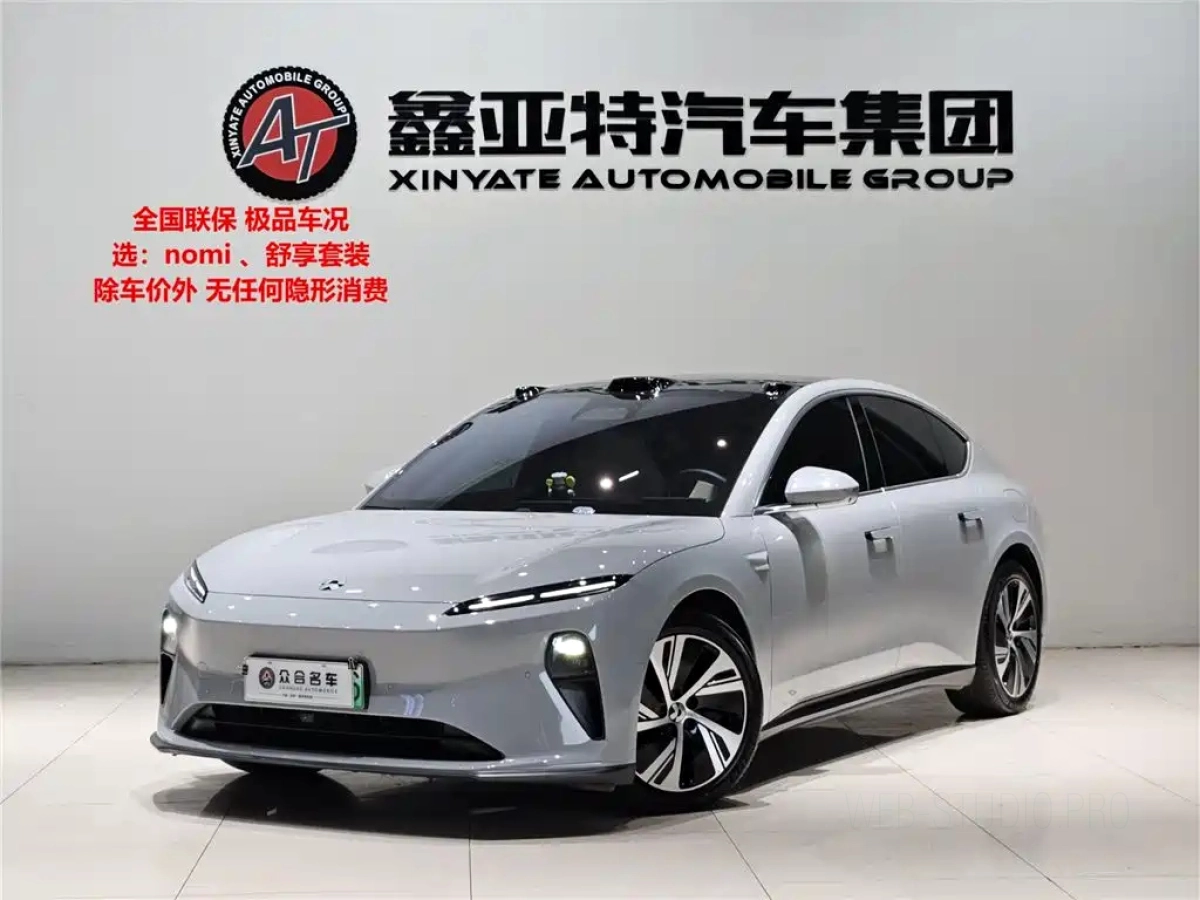 NIO ET5
