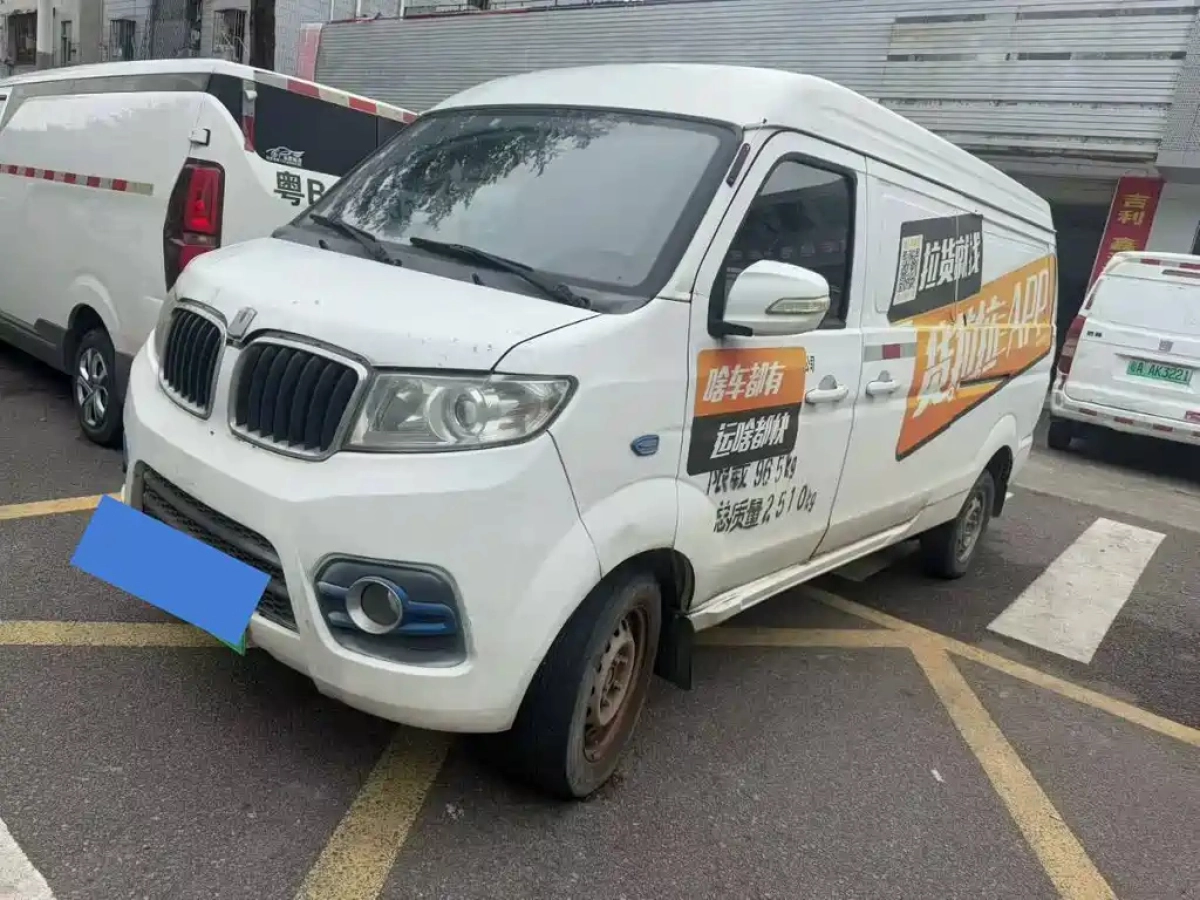 YUAN CHENG AU E5  2021