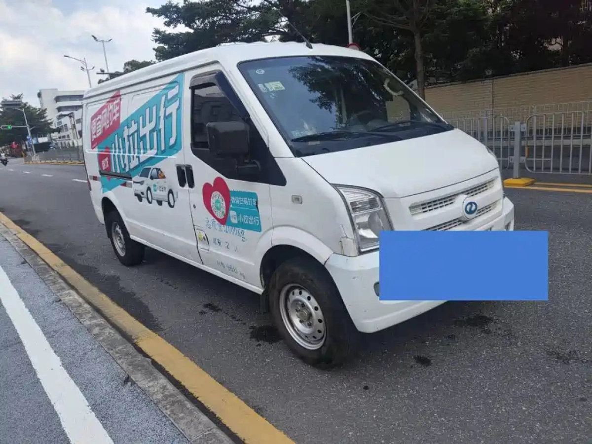 RUICHI AUTO NEW ENERGY EC35  2022