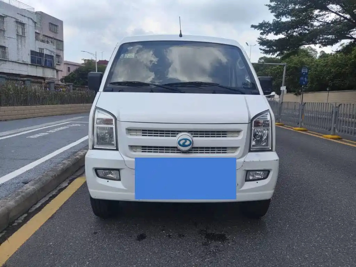 RUICHI AUTO NEW ENERGY EC35