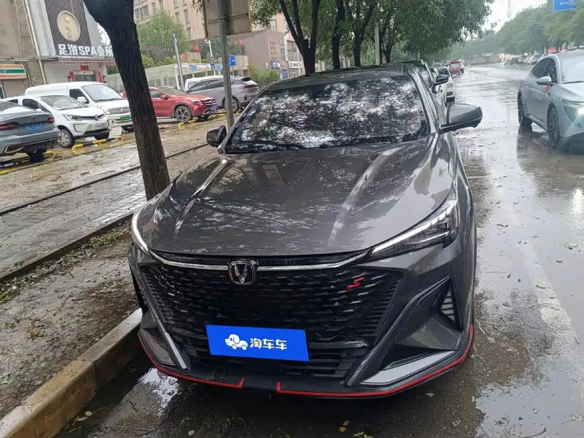 CHANGAN X5 PLUS