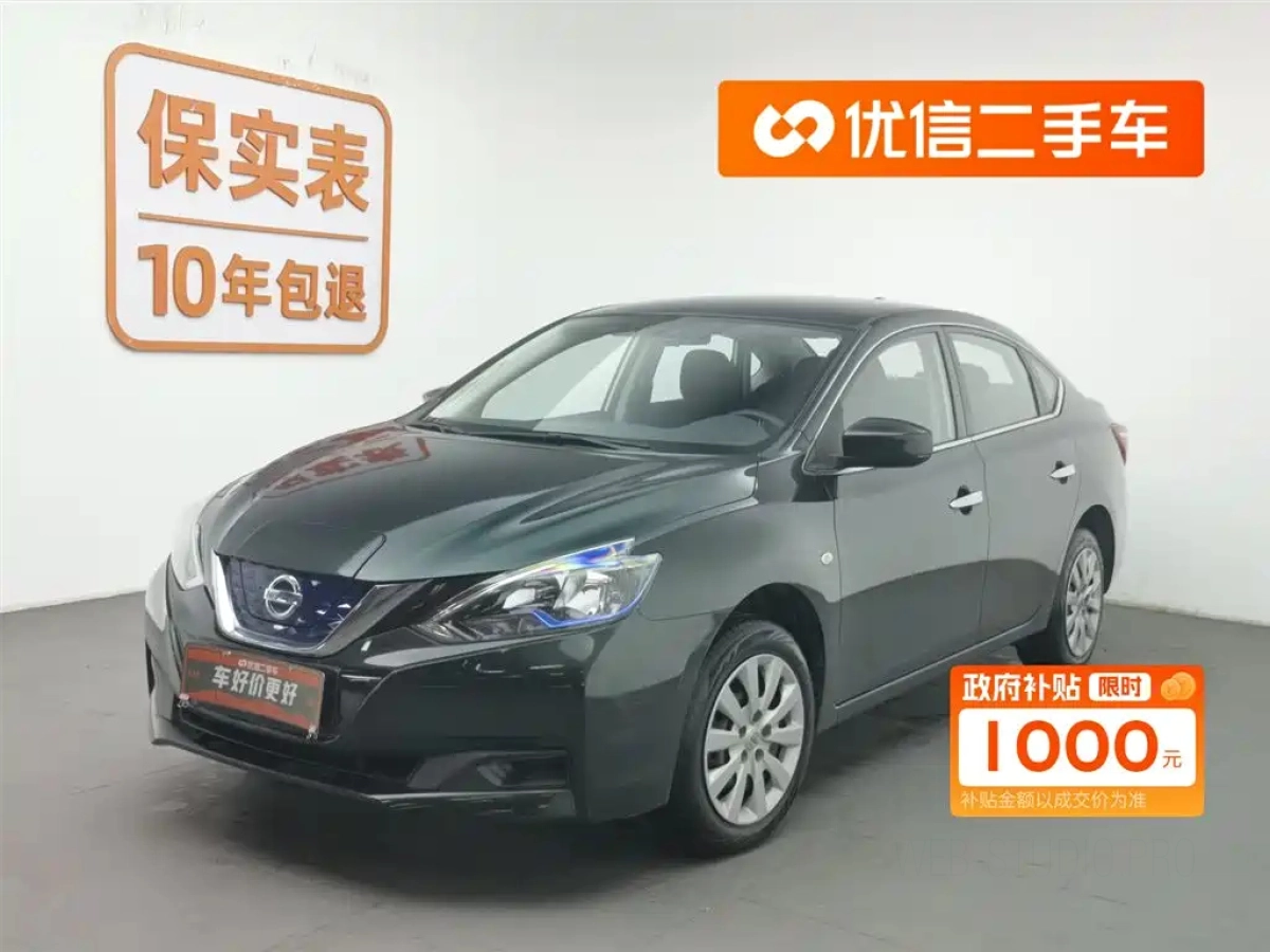 NISSAN SYLPHY . E-POWER  2019