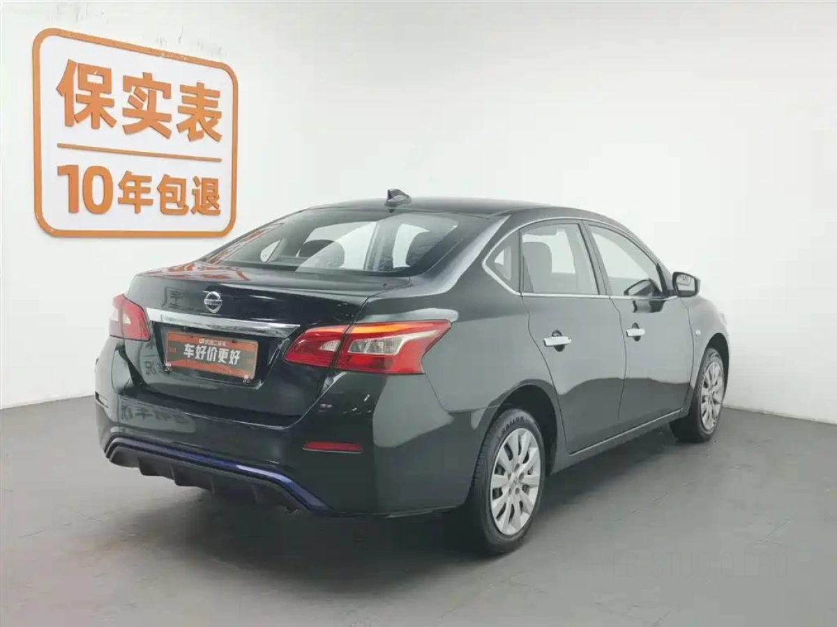 NISSAN SYLPHY . E-POWER