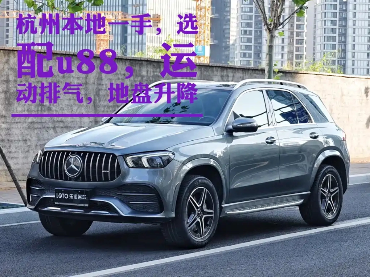 MERCEDES BENZ GLE AMG  2021