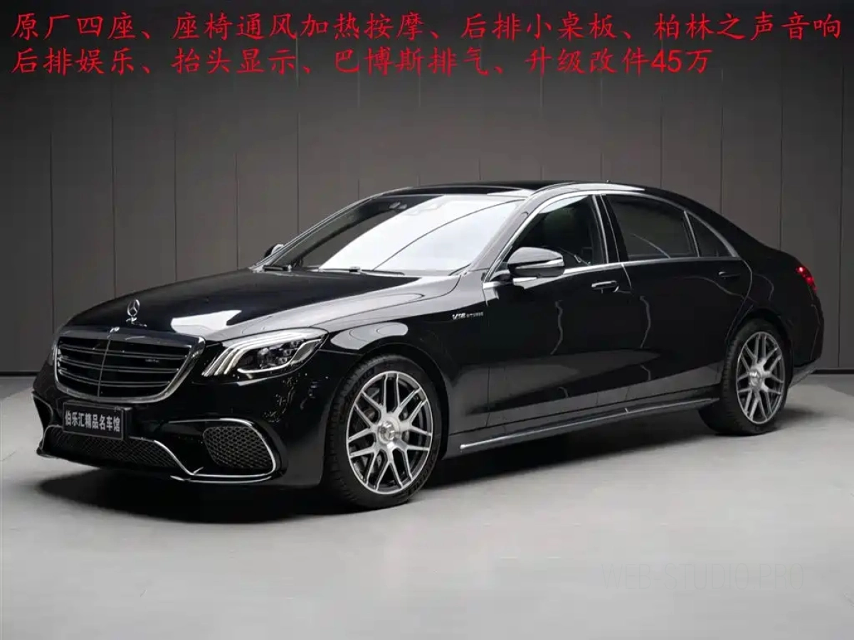 MERCEDES BENZ S-CLASS AMG  2020