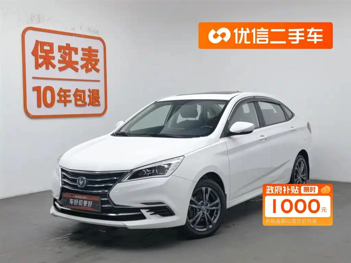 CHANGAN EADO DT  2021
