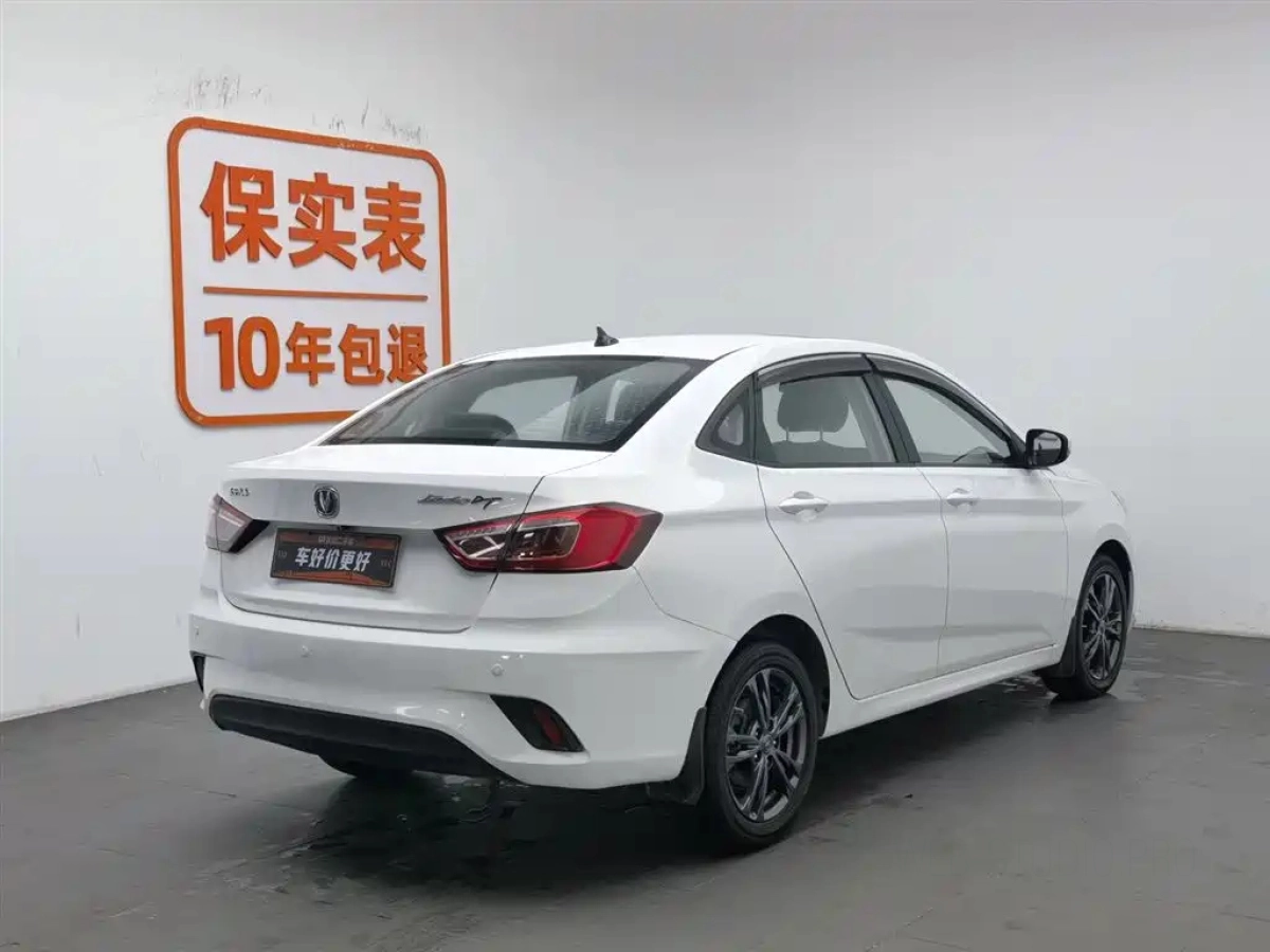 CHANGAN EADO DT