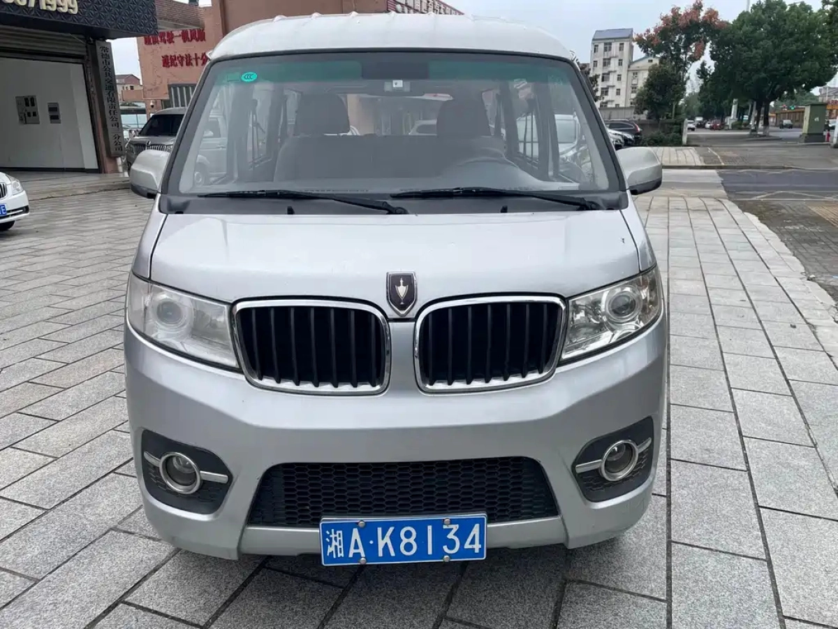 JINBEI HAISHI X30  2020