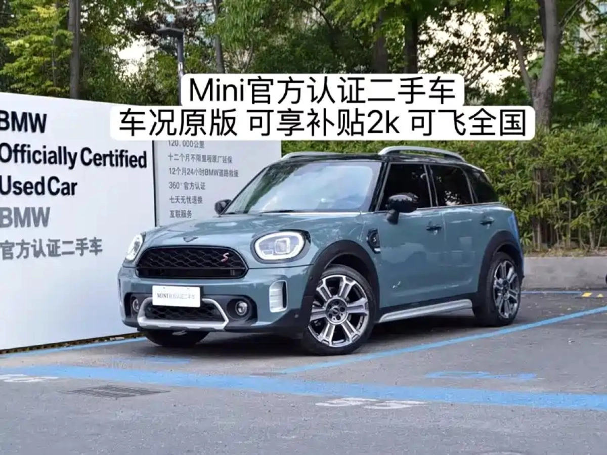 MINI COUNTRYMAN