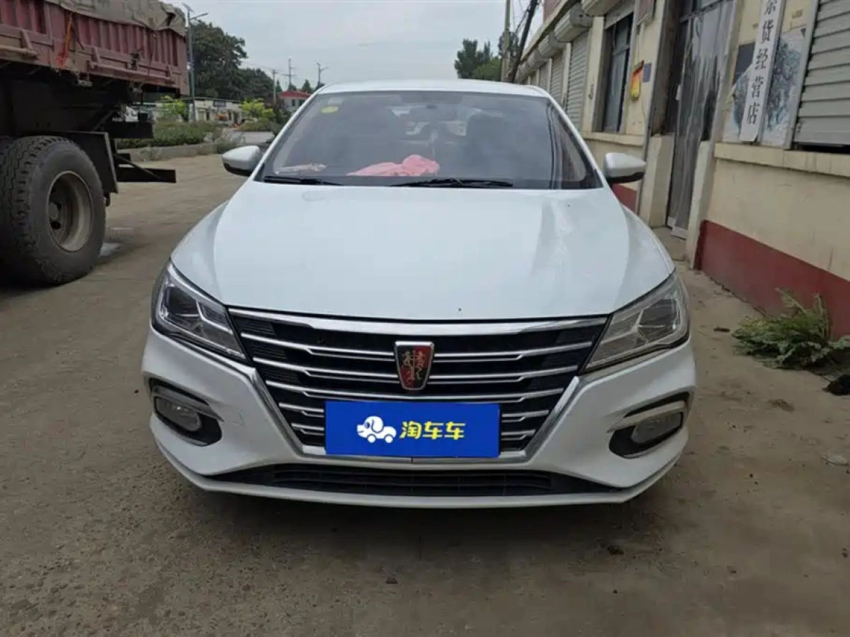 ROEWE I5