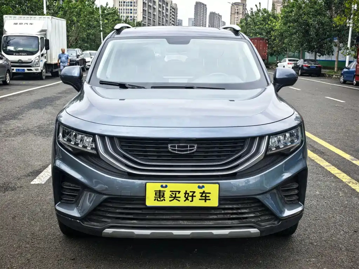 GEELY AUTO HAOYUE