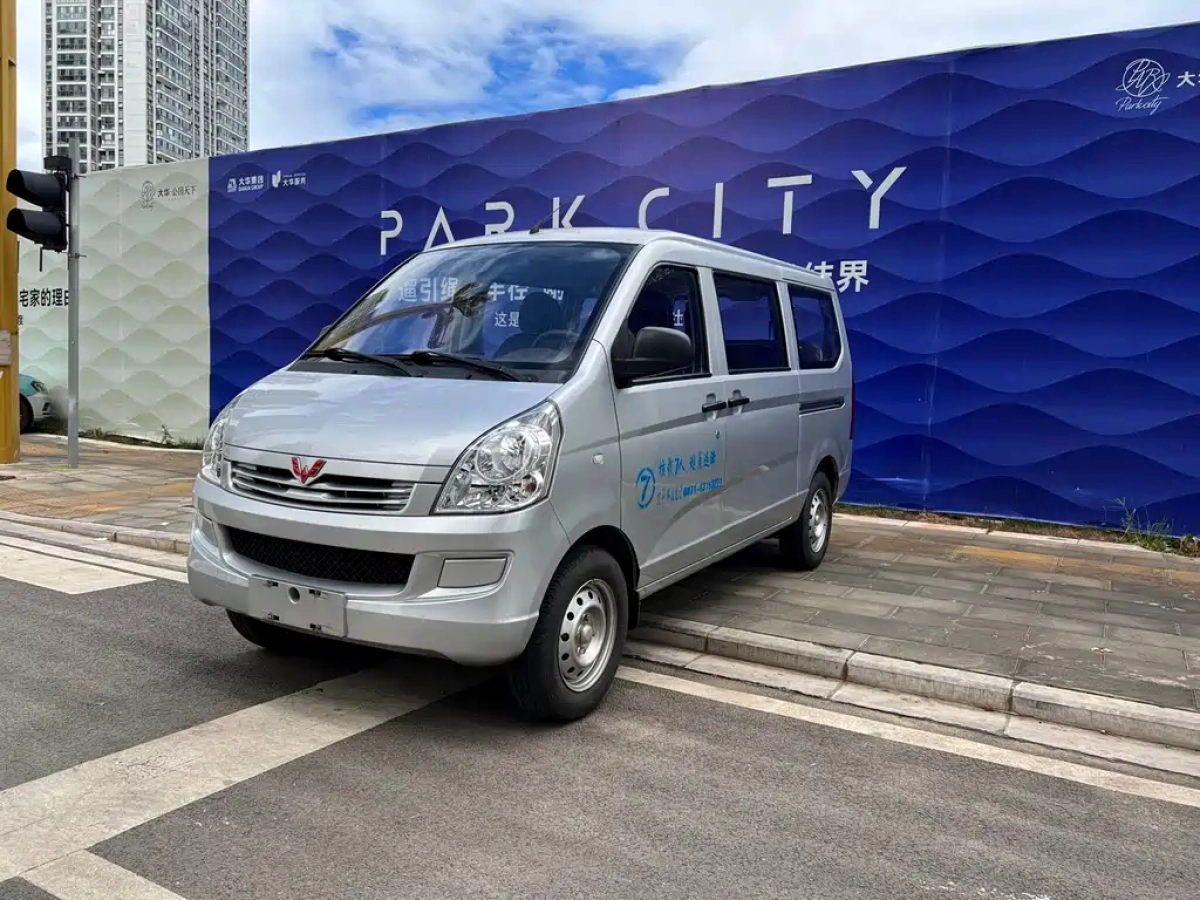 SGMW WULING RONGGUANG  2019