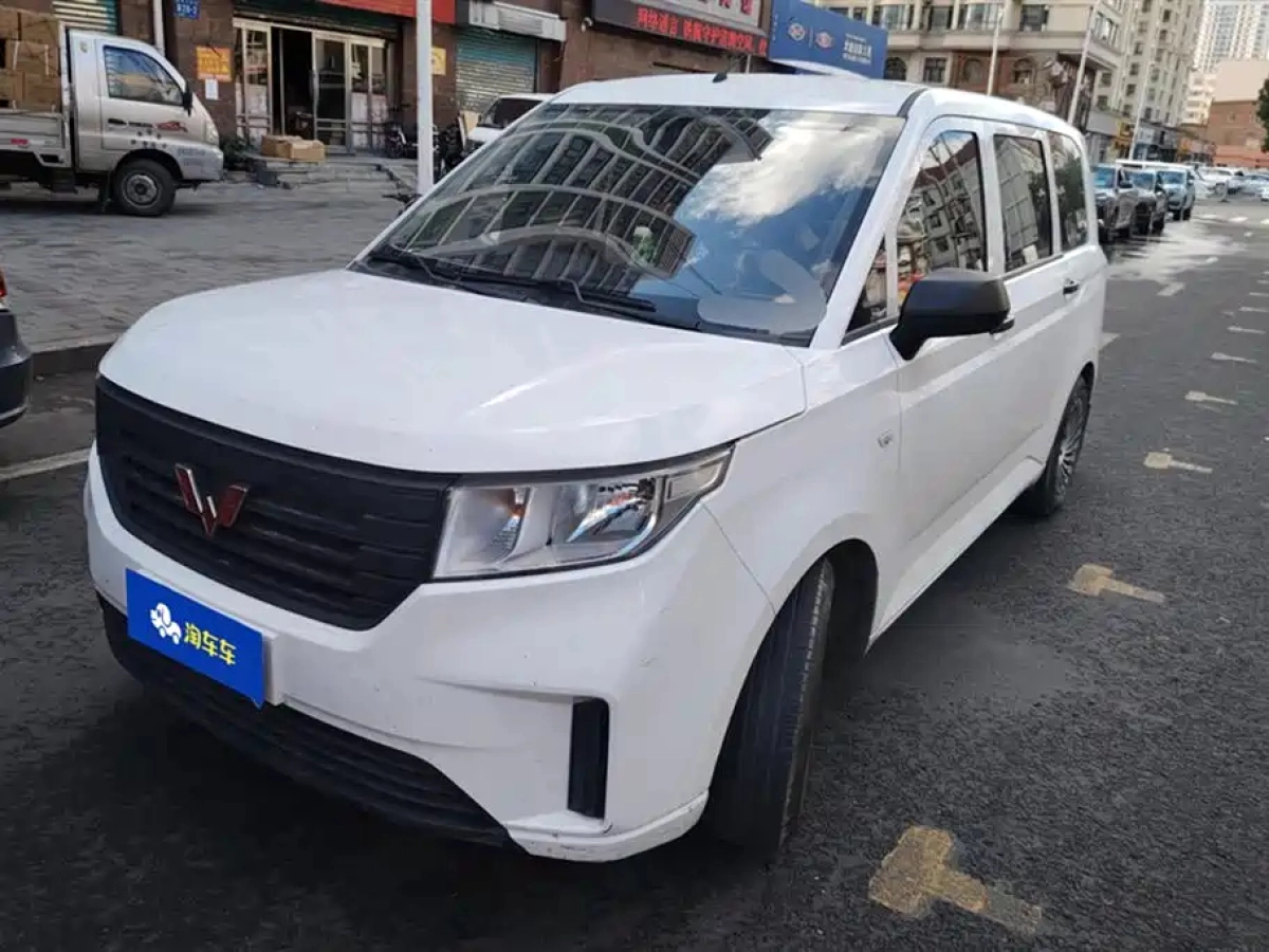 SGMW WULING HONGGUANG PLUS  2020