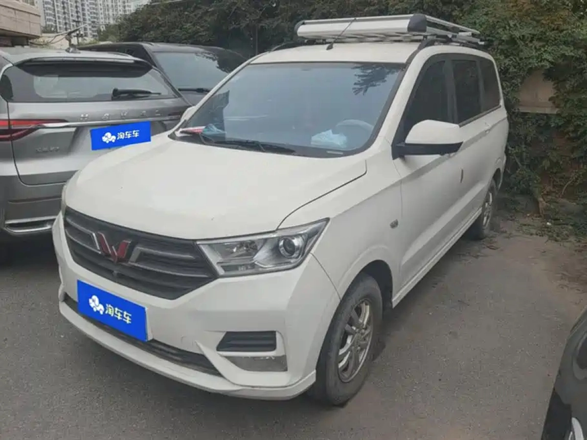 SGMW WULING HONGGUANG S3  2020