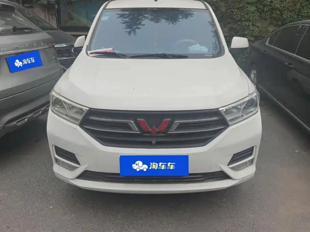 SGMW WULING HONGGUANG S3