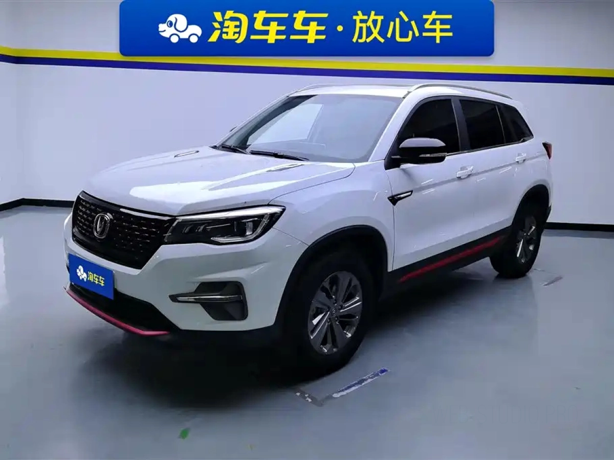 CHANGAN CS75