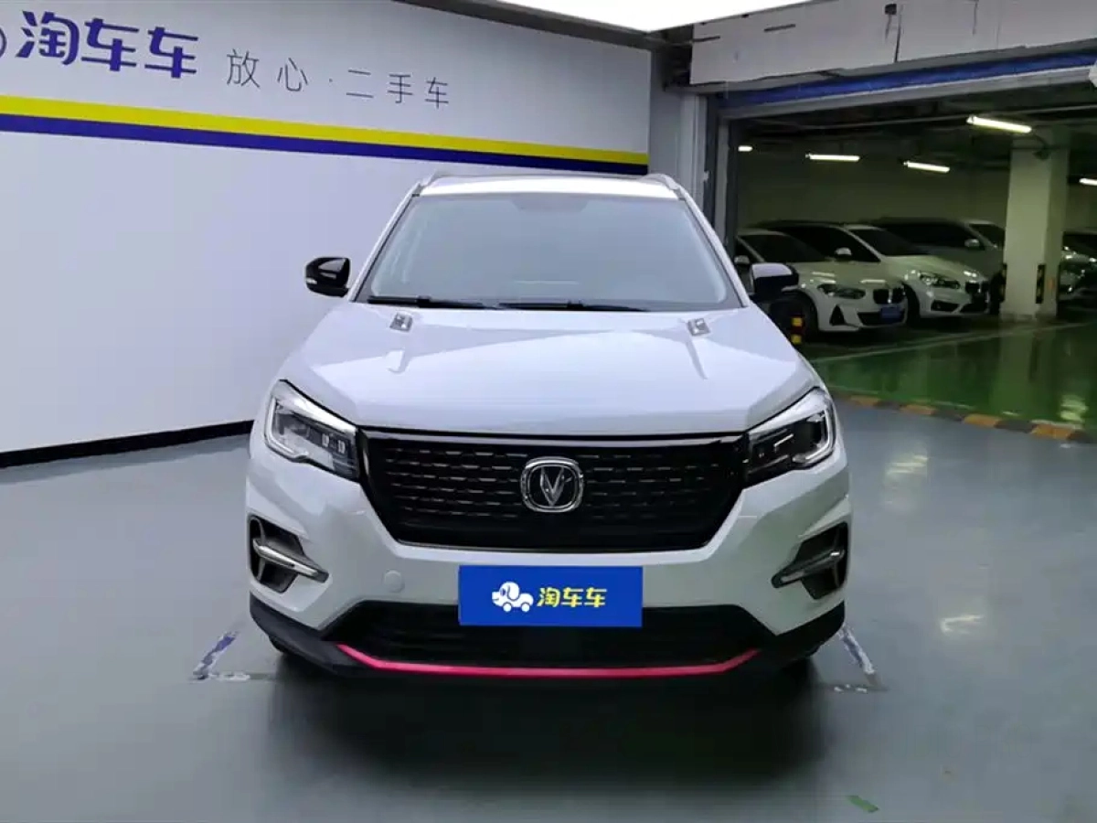 CHANGAN CS75