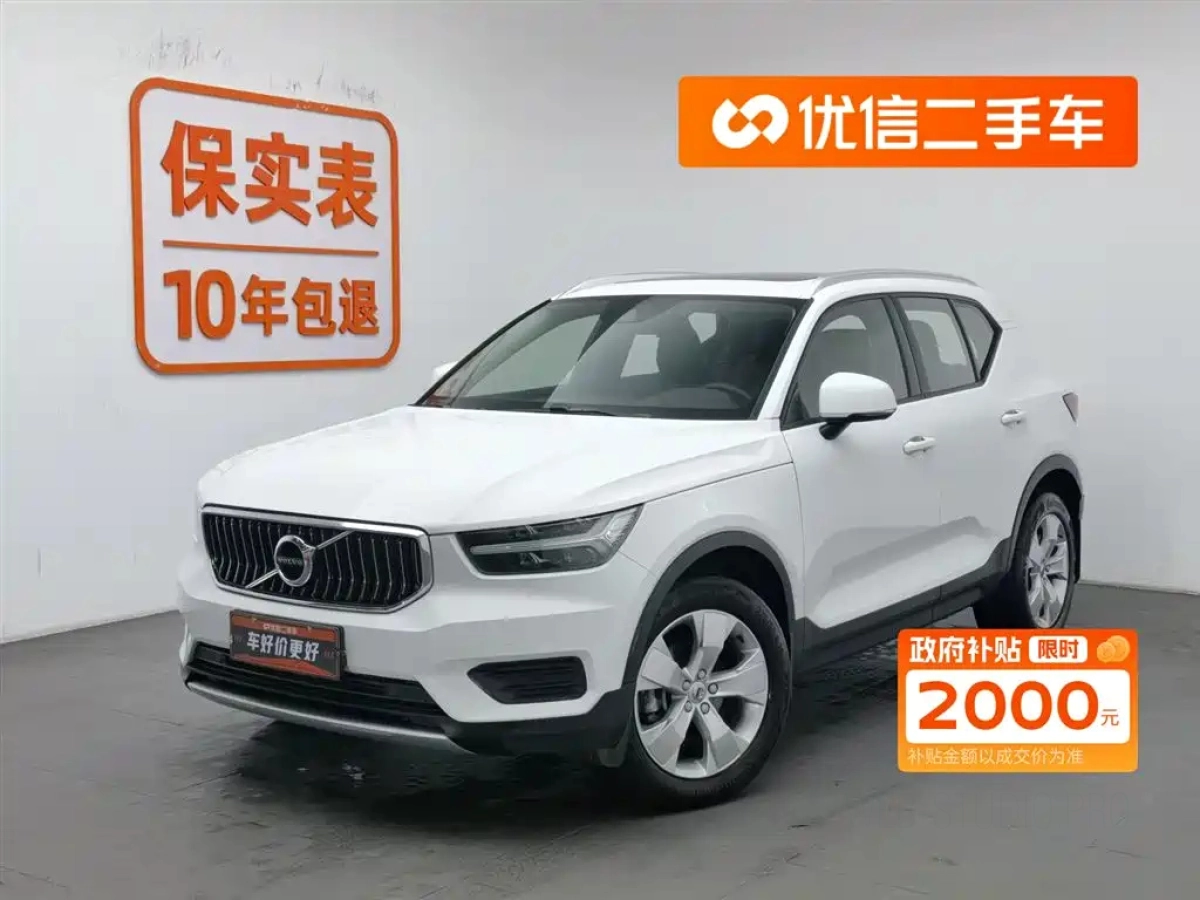 VOLVO XC40