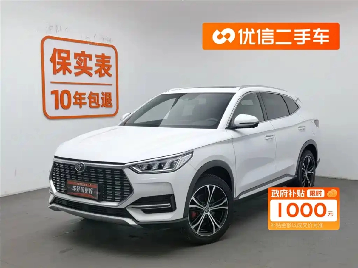 BYD SONG PLUS