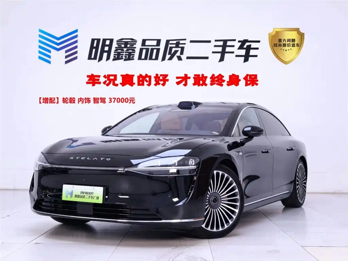 HUAWEI HARMON XIJIE S9  2025