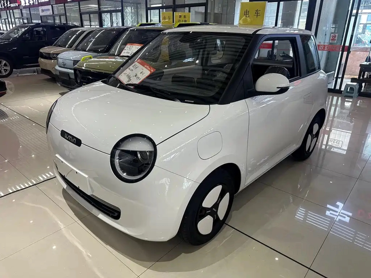 CHANGAN LUMIN