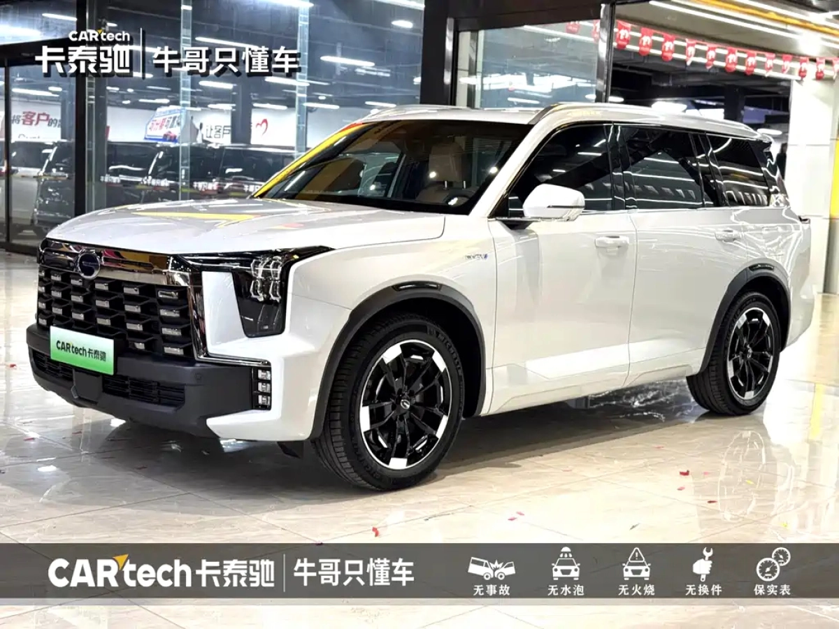 TRUMPCHI ES9
