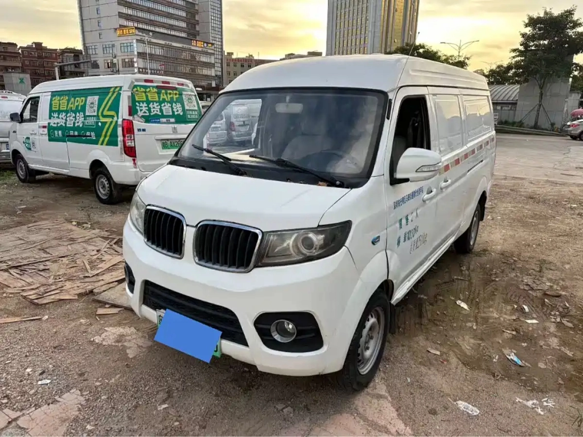 SHINERAY 好运1号  2020