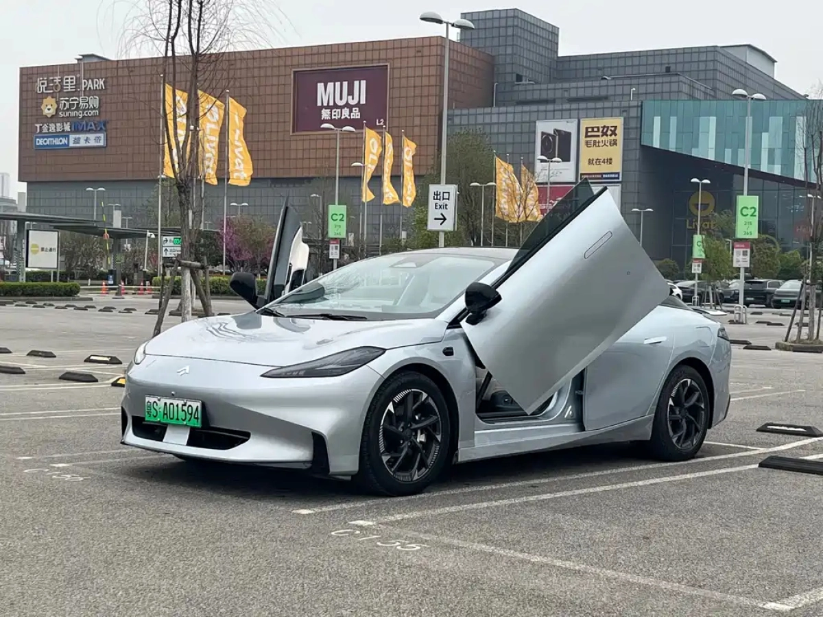 HYPER GAC HYPER GAC GT  2023