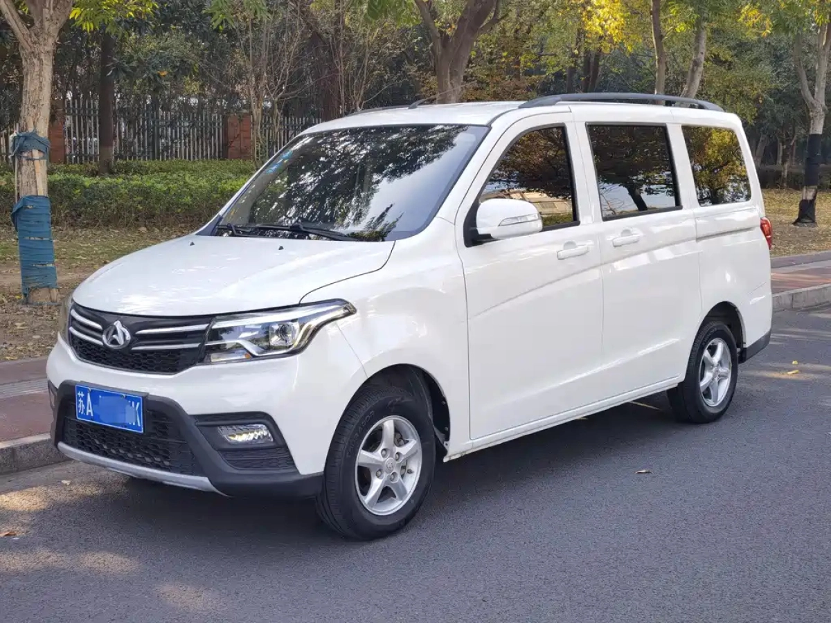 CHANGAN OUNUO S HONOR S  2020